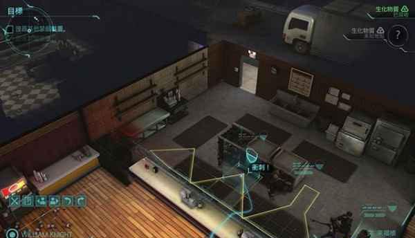 幽浮内部敌人12