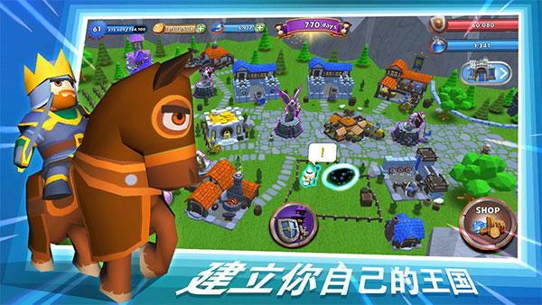 最后的王国 安卓版v1.0.6截图0