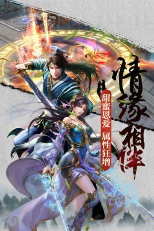 梵天巨翼 安卓版v1.0.0截图1