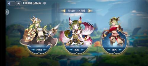 姬斗无双百度版失落遗迹S级宝箱攻略1