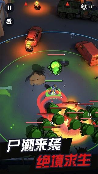 天网计划梦境空间 安卓版v0.0.4截图1