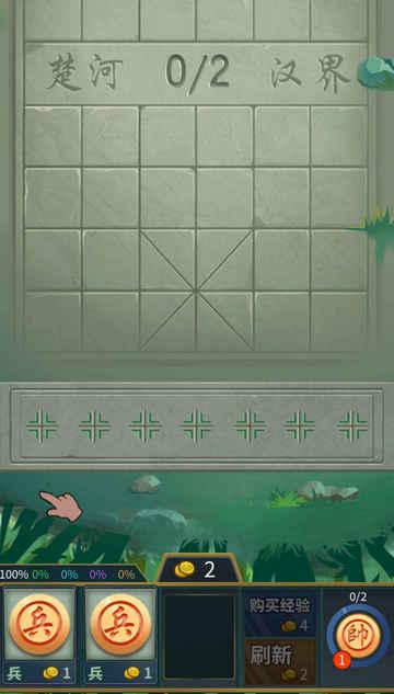 像棋不象棋最新版