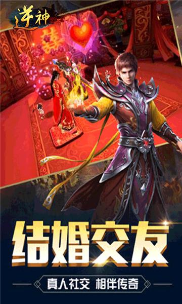 逆神手机版截图2