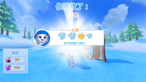 冰川时代大冒险6