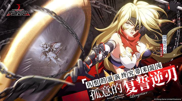 梦幻模拟战截图0