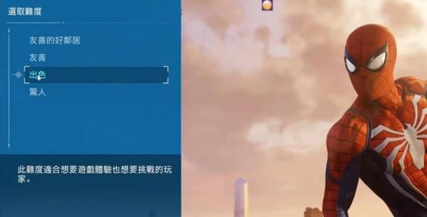 漫威蜘蛛侠迈尔斯36