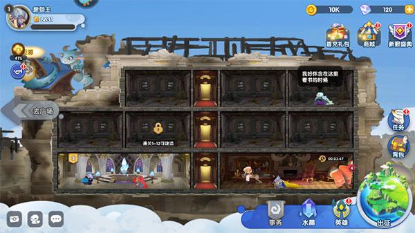 英雄与城堡图片14