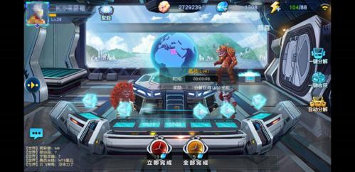 奥特曼英雄归来2