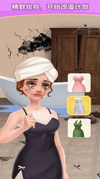 装饰小屋 手机版v1.0.1截图3