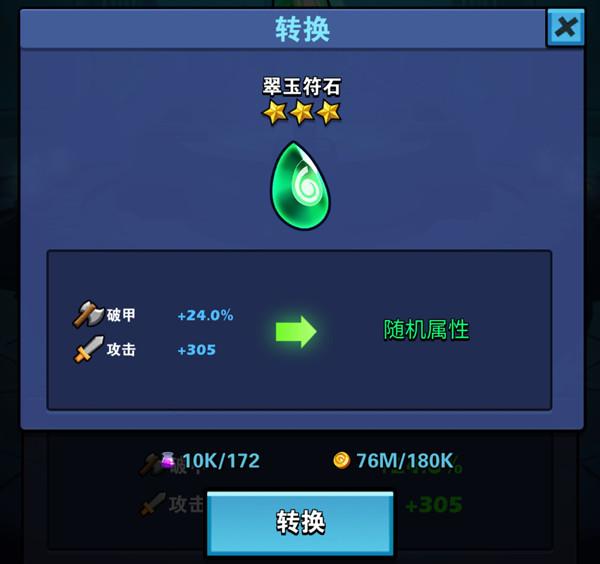 雷霆前线图片11