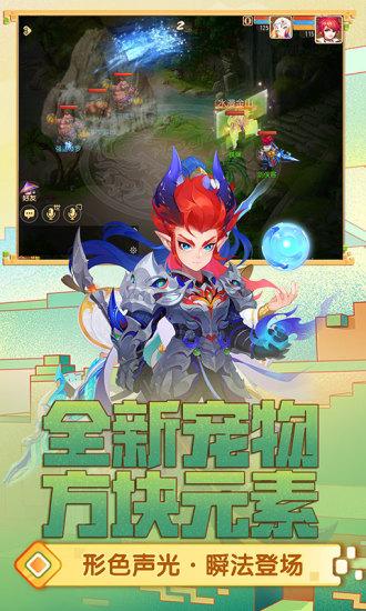 梦幻西游手游官方截图3