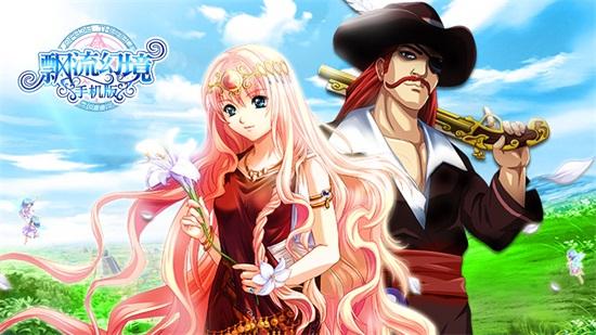 飘流幻境手游最新版截图0