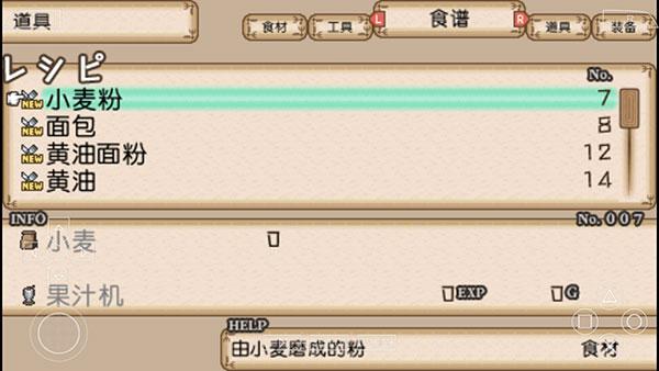 不可思议之国的冒险酒馆6