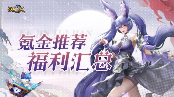 功夫之夜游戏图片11