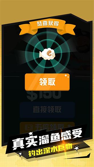 妹妹的鱼塘截图2