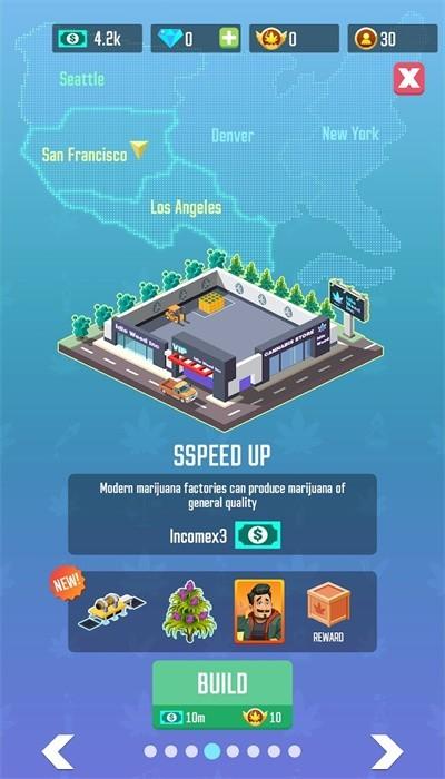 闲置杂草公司手机版截图0