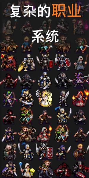 公会会长加强版 安卓版v2.18截图1