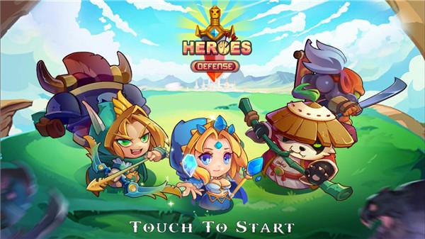 英雄防御幻想 安卓版v1.1截图0