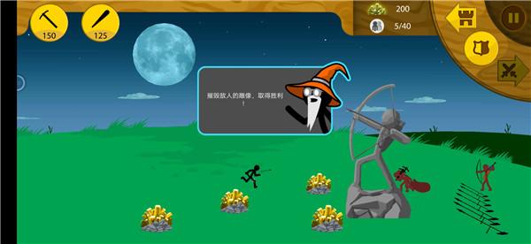 火柴人迷你战争6