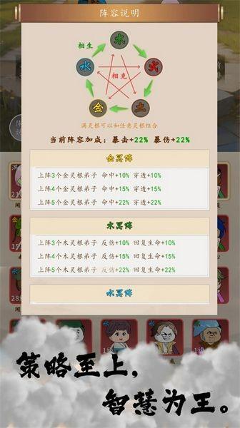 天机无限 最新版v1.0.15截图1