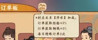 桃源深处有人家图片15