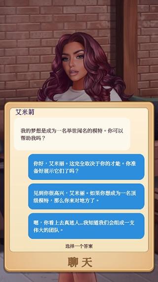 制作人选择您的明星7