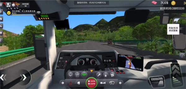 巴士之星 巴士之星