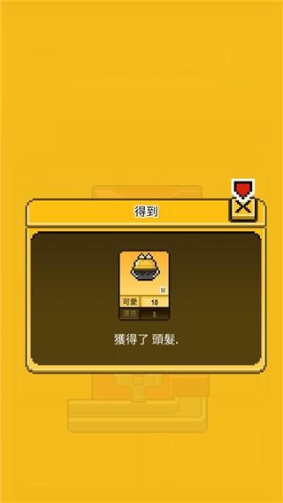 偶像天团养成记9