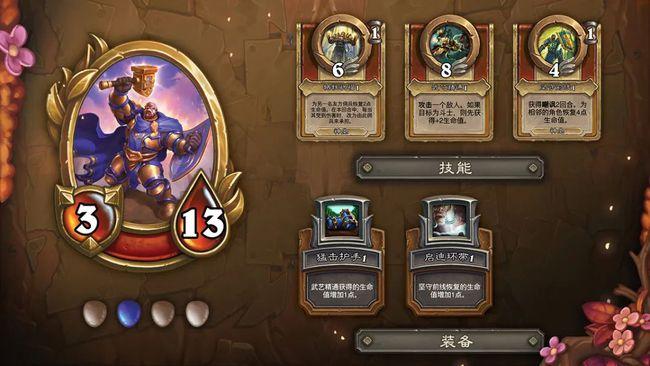 炉石传说佣兵战纪破解版12