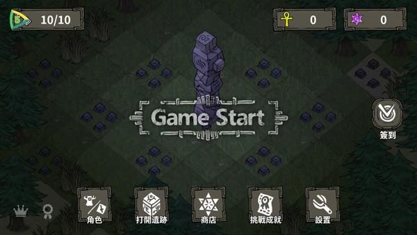 黑暗荒野1 安卓最新版v1.3.13截图2