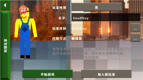 生存战争2恒泰模组最新版图片9