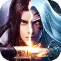 仙魔道至尊版 安卓版v1.0
