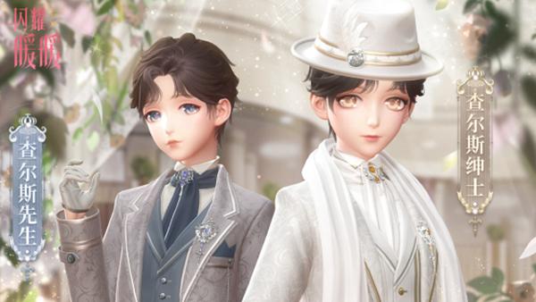 闪耀暖暖手游图片3