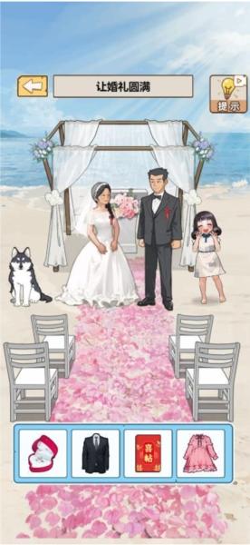 逆袭奇遇记手游 安卓版v1.0截图1