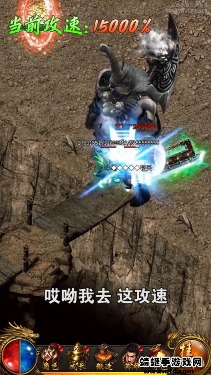 刀刀千倍爆传奇截图2