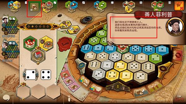 勃根地城堡桌游电子版8