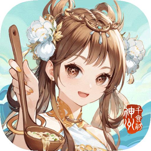 神州千食舫官方正版