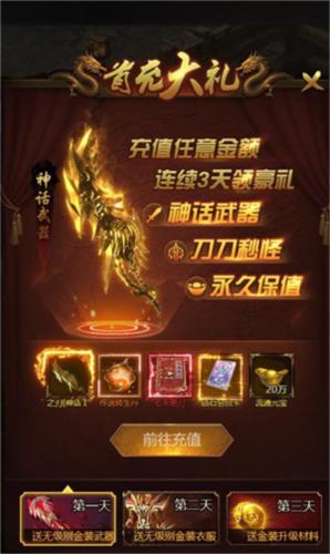 荣耀之怒新手攻略2