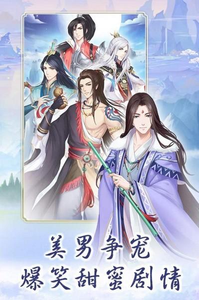 别惹神医小王妃完整版 安卓版v1.8.1截图3