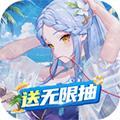 高能手办团GM版 安卓版v1.0