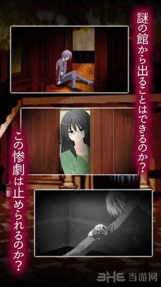 饱食之馆 安卓版V2.1截图2