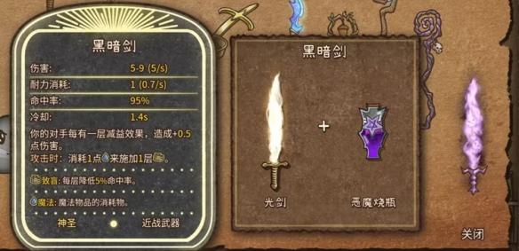 背包战争steam移植版15