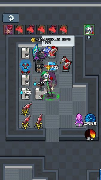 躺平摆烂 安卓版v1.0.0截图1