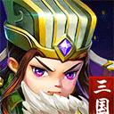 小小空城计最新版