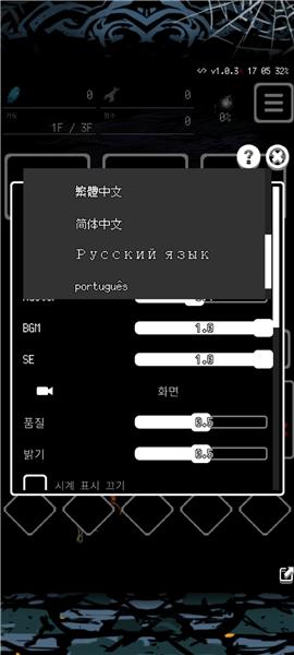 被埋葬的博尔内什2图片7