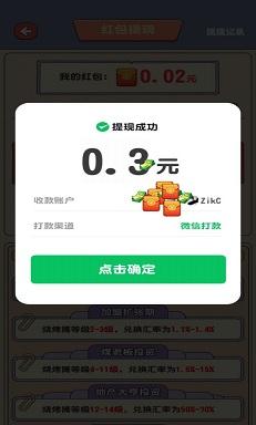 全城热烤 全城热烤3