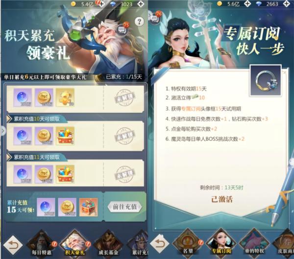 小浣熊神兵列传图片31