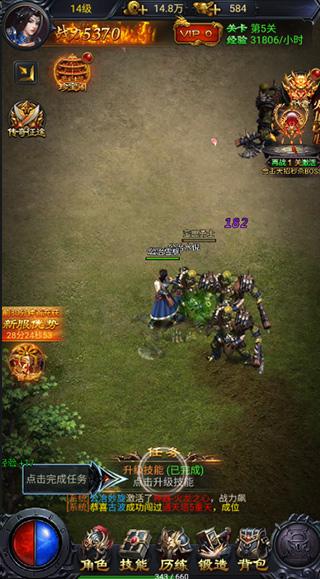 热血沙城游戏图片12