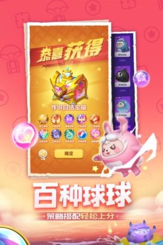 英雄来当家 最新版v4截图0