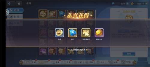 姬斗无双百度版失落遗迹S级宝箱攻略8